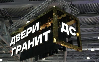 Участие в международной выставке MosBuild2025 в Москве